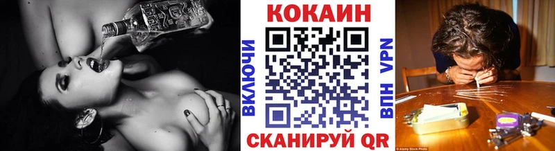 Купить наркотики Верхний Тагил Конопля COCAIN ГАШ