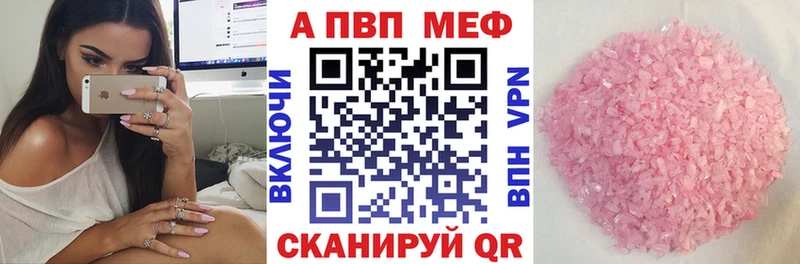 Alfa_PVP Crystall  Верхний Тагил 