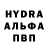 Alfa_PVP кристаллы Iurie Cibric