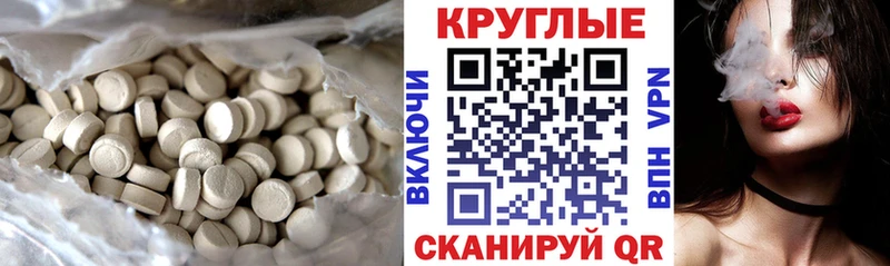 OMG зеркало Верхний Тагил ЭКСТАЗИ VHQ купить наркоту