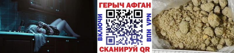Героин хмурый  ссылка на мегу маркетплейс  Верхний Тагил  закладки 