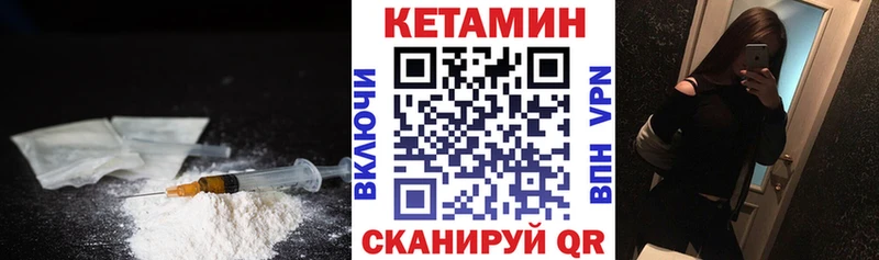 где найти наркотики  Верхний Тагил  КЕТАМИН ketamine 