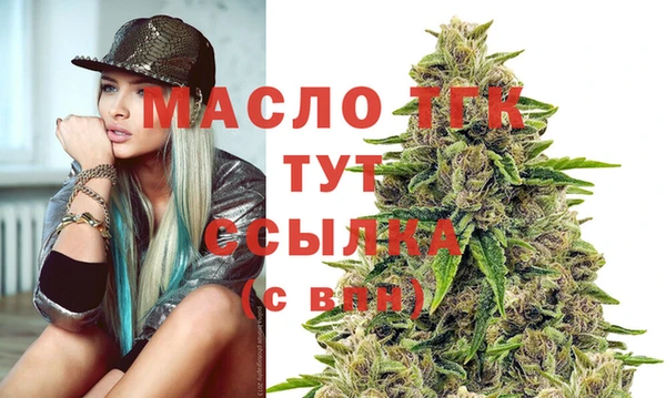 MESCALINE Вязники