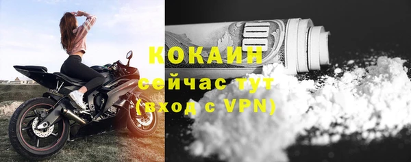 бутират Вязьма