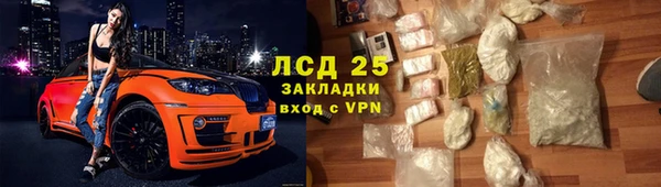 бутират Вязьма