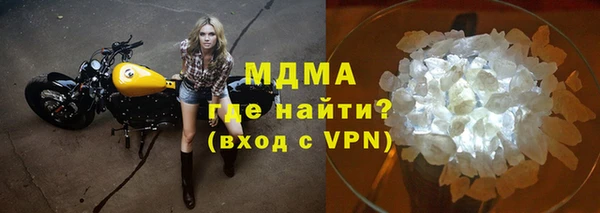 бутират Вязьма