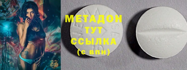 спиды Вяземский