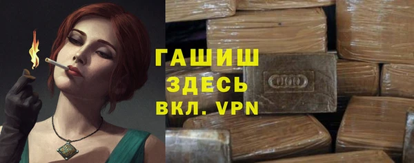 бутират Вязьма