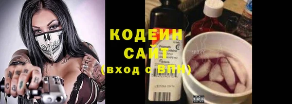 MESCALINE Вязники