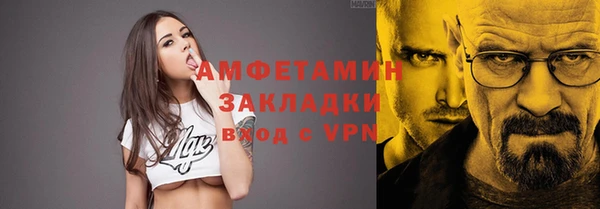 MESCALINE Вязники