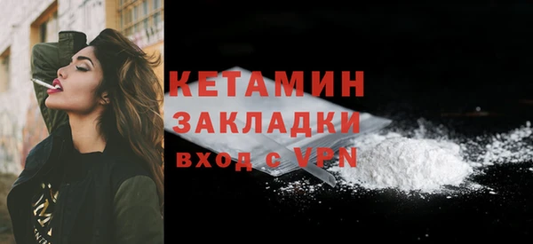 бутират Вязьма