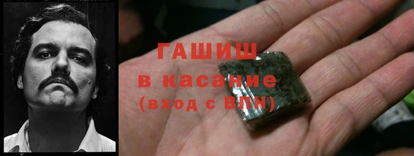 бутират Вязьма