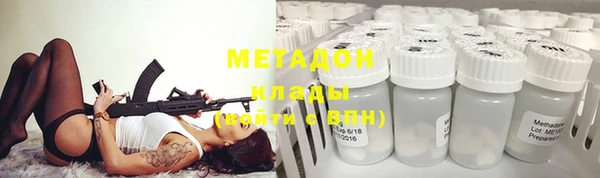 стафф Верхнеуральск