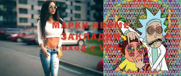 спиды Вяземский