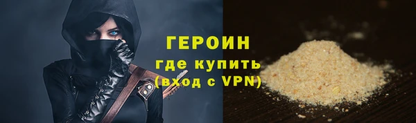 бутират Вязьма