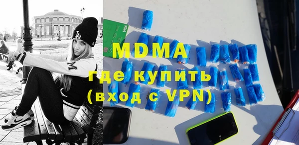 бутик Верея