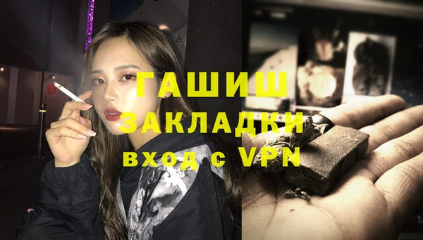 бутират Вязьма