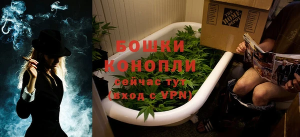 бутират Вязьма