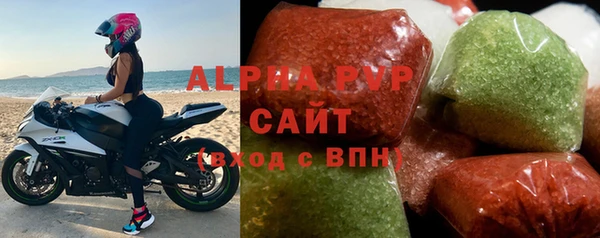 спиды Вяземский
