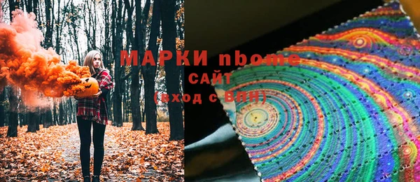 COCAINE Покровск
