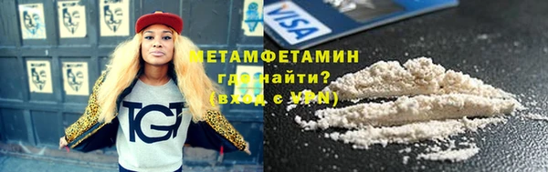 бутират Вязьма
