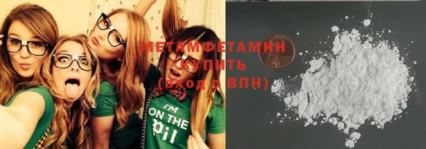 MESCALINE Вязники