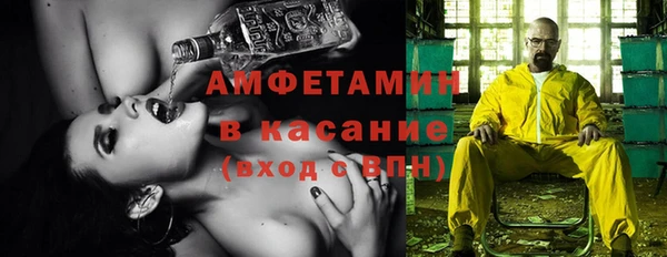 бутират Вязьма