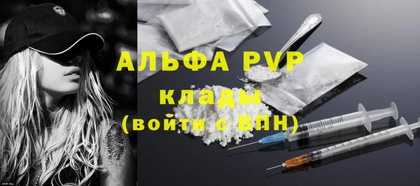 бутират Вязьма