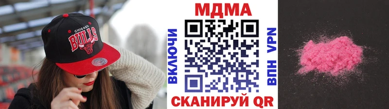 MDMA кристаллы  kraken как войти  Верхний Тагил 