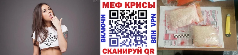 МЕФ mephedrone  Верхний Тагил 