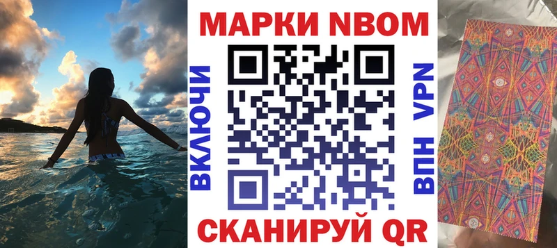 ссылка на мегу маркетплейс закладка Верхний Тагил Марки NBOMe 1,8мг