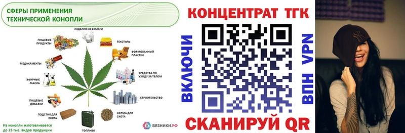 Дистиллят ТГК THC oil Верхний Тагил