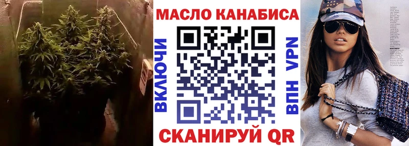 что такое наркотик  Верхний Тагил  ТГК гашишное масло 
